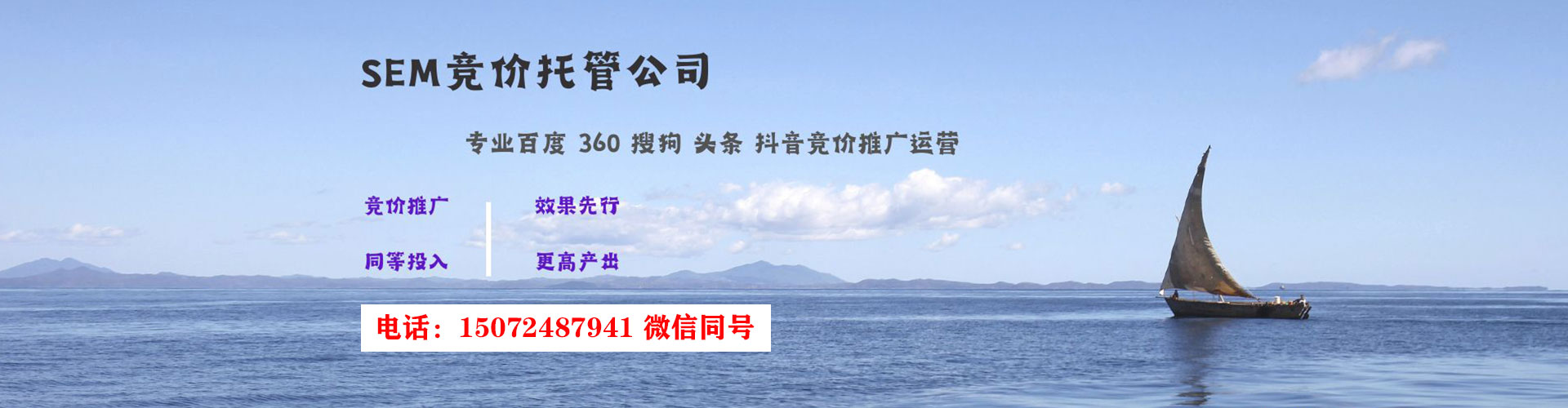 巴彦竞价托管