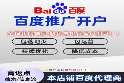 竞价推广开户操作步骤详解