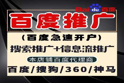 百度推广排名提升，实战案例教你如何操作