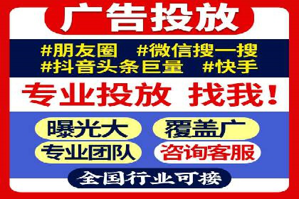 案例解析：SEM竞价推广在餐饮行业的应用